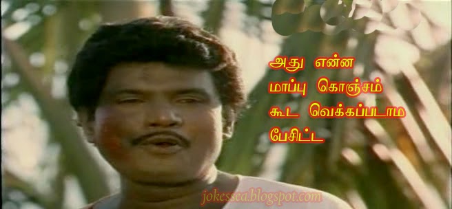 Goundamani & Senthil Old Tamil Best Hit Comedies